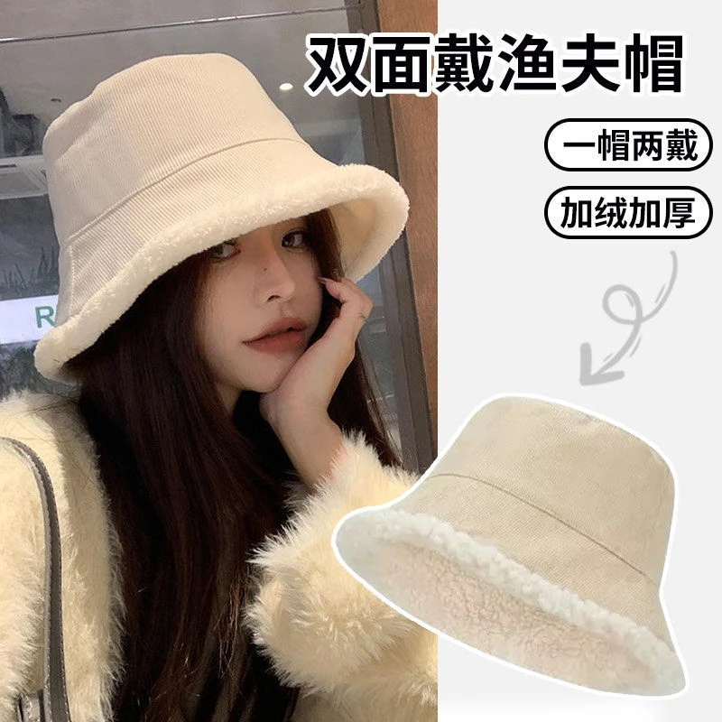 羊羔绒双面渔夫帽女秋冬百搭显脸小盆帽加厚保暖防风防寒水桶帽Cc