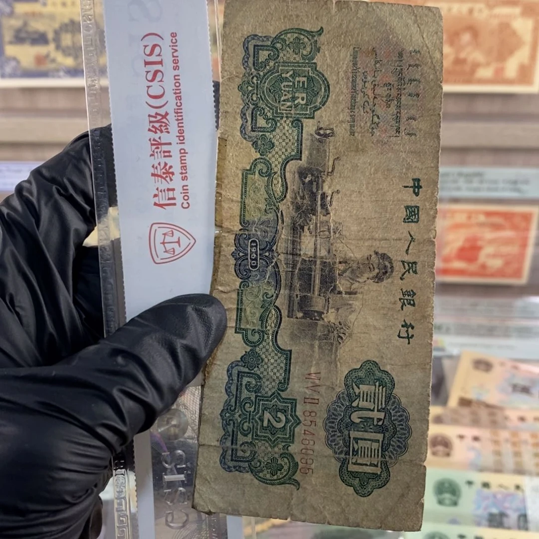 车工旧票一张，按图发，有胶带，6095，不退换