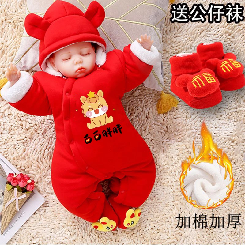 新生婴儿连体衣冬季款保暖加绒厚宝宝满月周岁喜庆过拜年婴儿衣服
