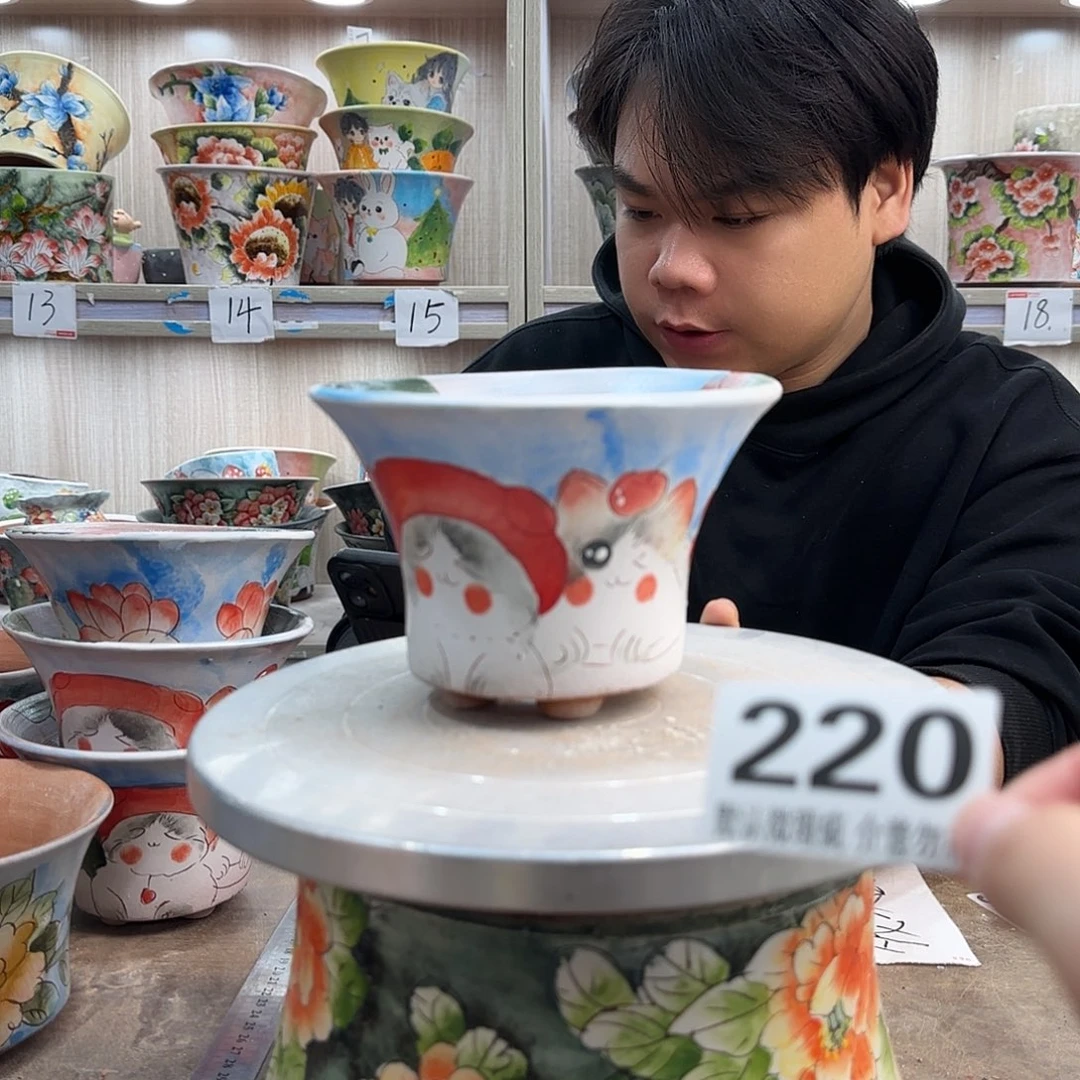 瑕疵瑕疵瑕疵瑕疵220