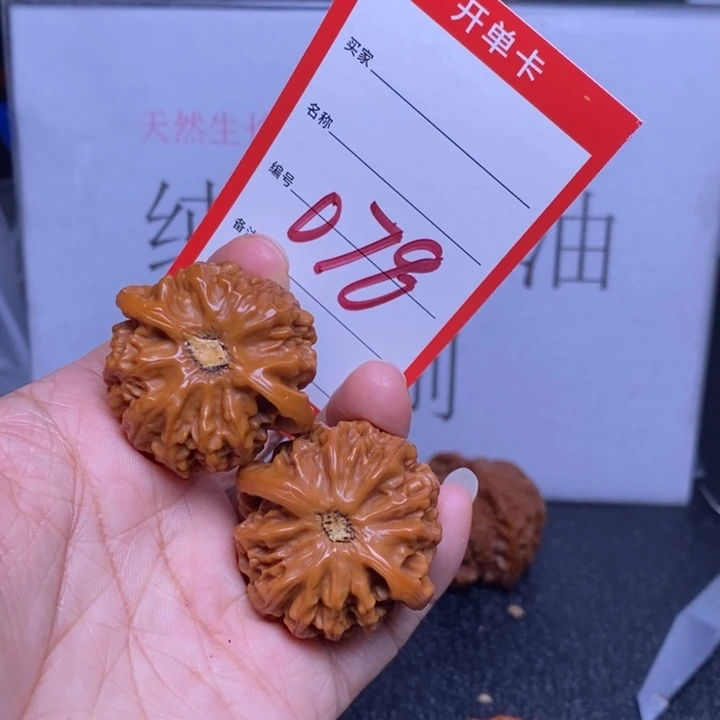 文玩核桃把件078，38宫灯