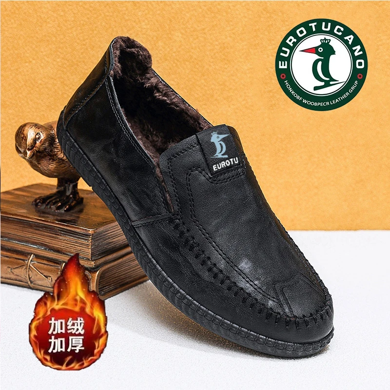 官方正品2025冬季新款男士加绒加厚保暖皮鞋真皮休闲一脚蹬爸爸鞋