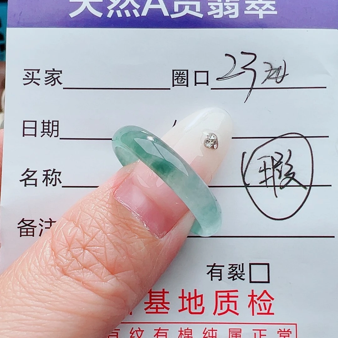 未镶嵌戒指翡翠戒指