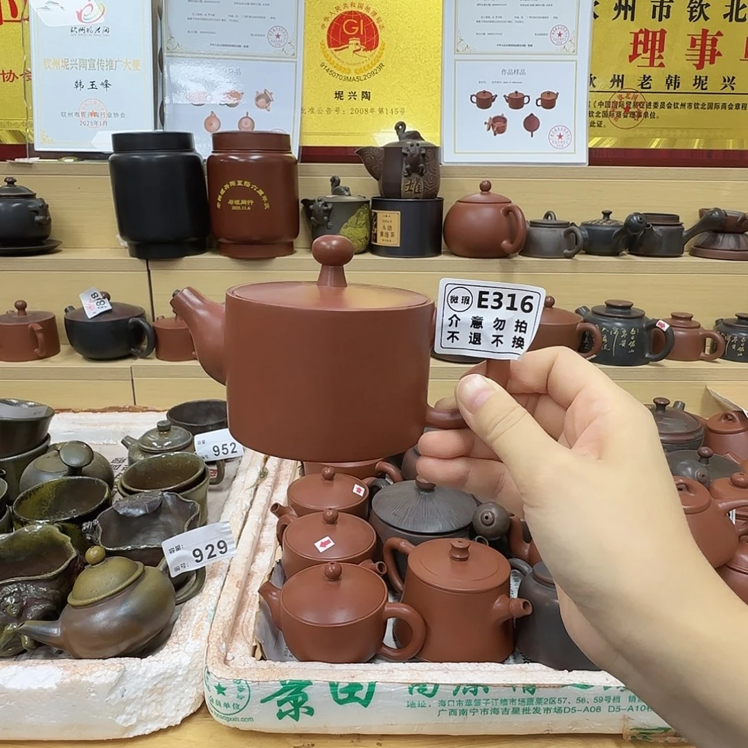 壶316 老韩坭兴陶