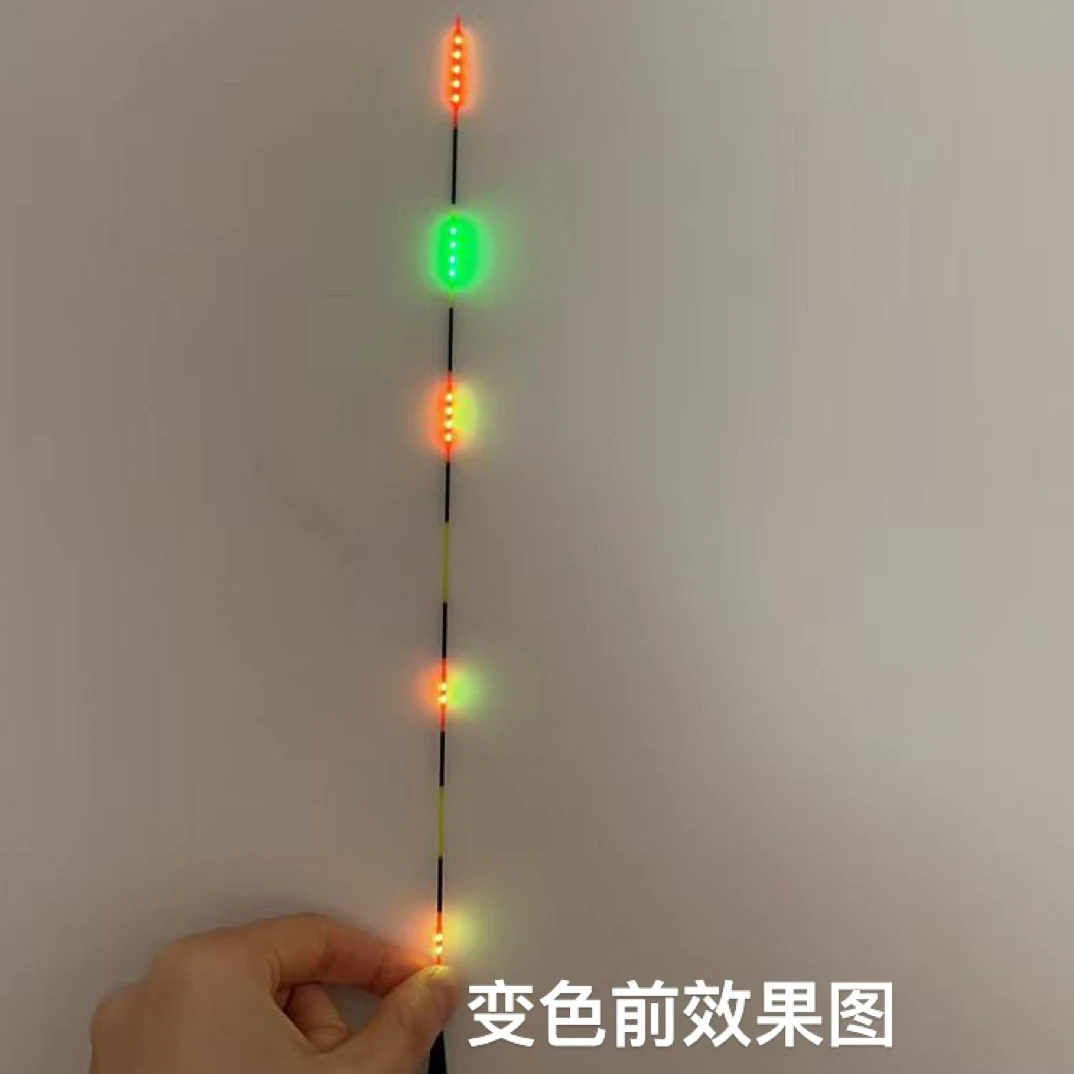 12号链接，变色超大灯距路滑尾大物远投滑漂尾新款夜光漂