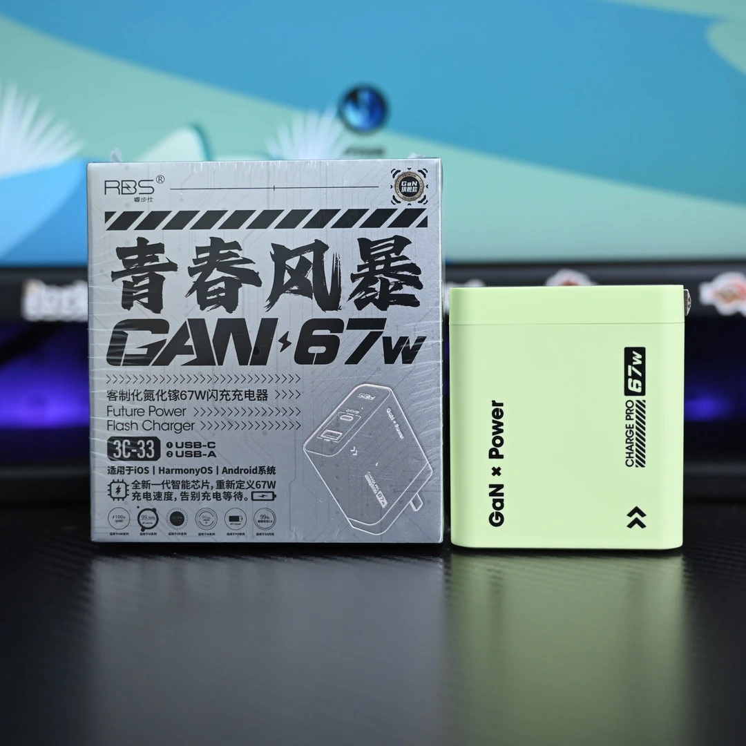 准新品  67W氮化镓超级闪充 A+C双口全兼容青春版充电器