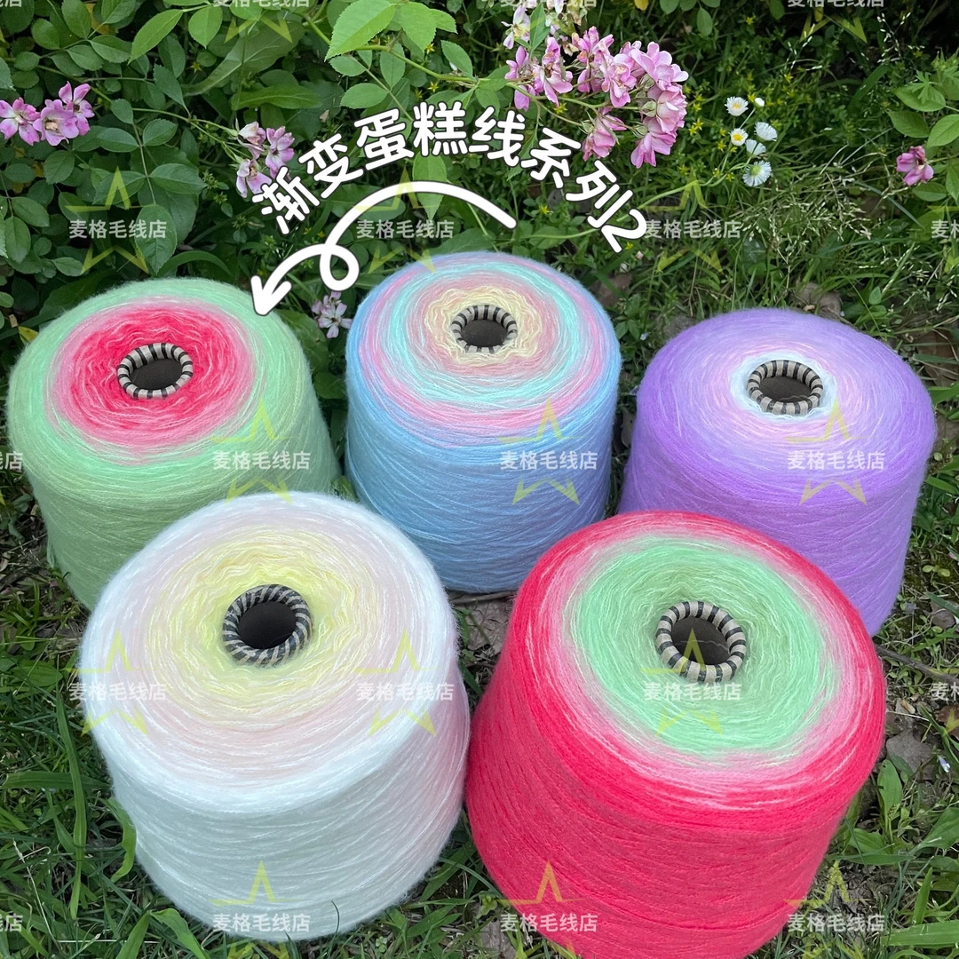 蛋糕线渐变七星毯钩织专用线段染渐变蛋糕线花束毯专用线