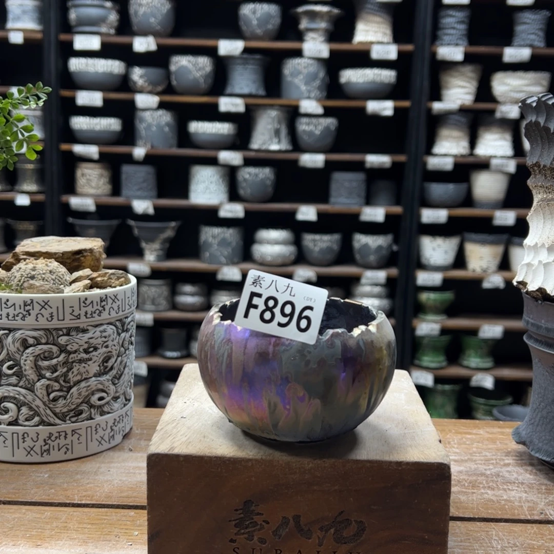 素八九陶瓷内口8高6.5