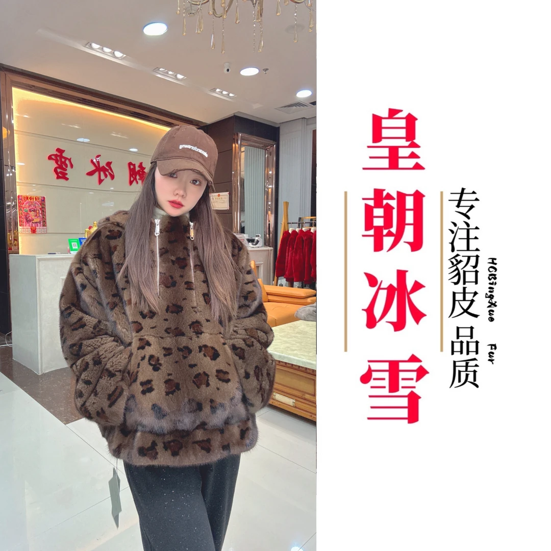 豹纹短款外套套头款皮草外套