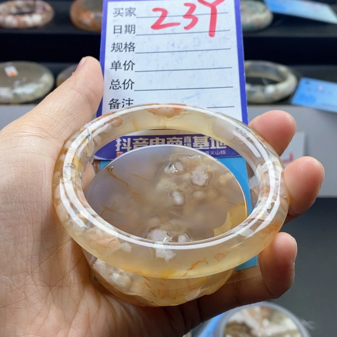 石英质玉手镯未镶嵌双***我