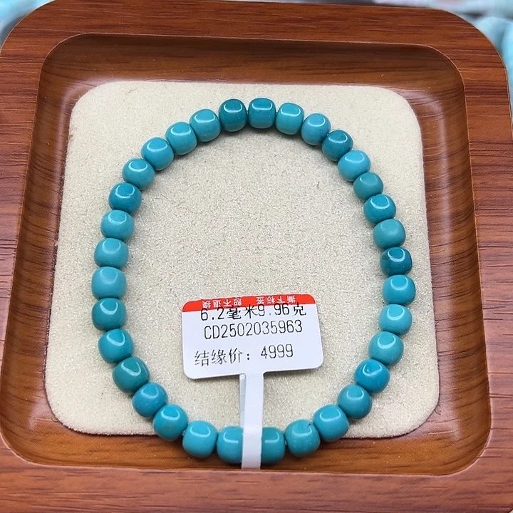 未镶嵌绿松石手链