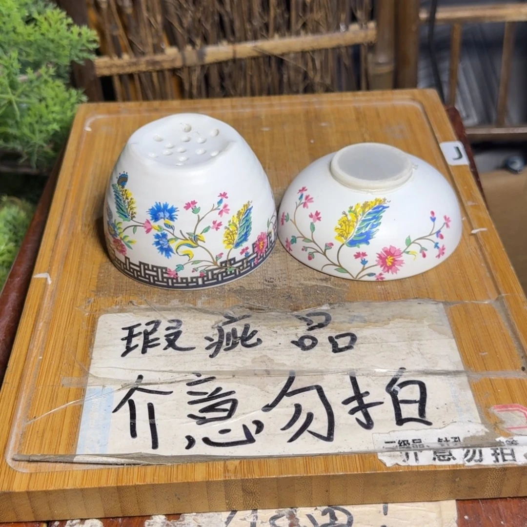 略有微瑕疵介意勿拍陶瓷器皿W177