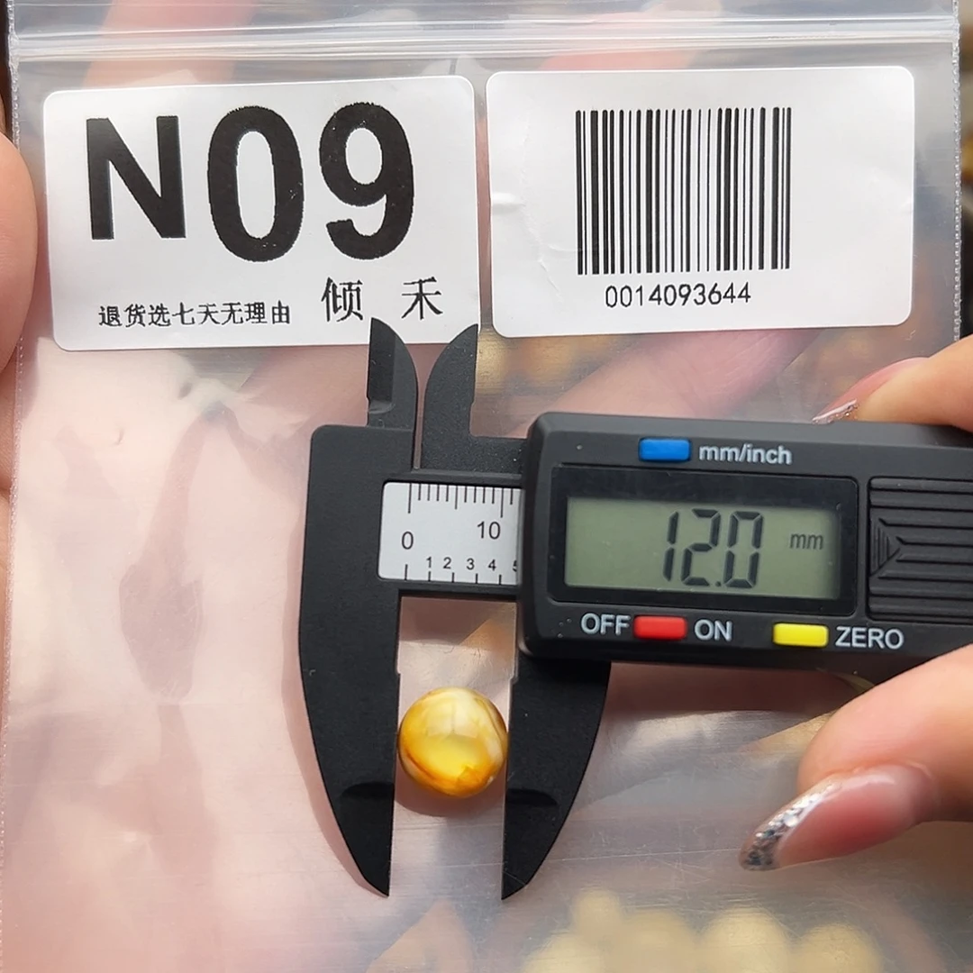 琥珀未镶嵌裸石12