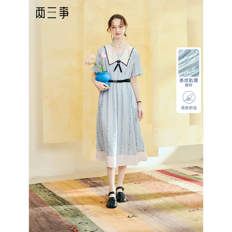 两三事 羽化成诗 小清新刺绣海军领条纹a字连衣裙S25XLY465