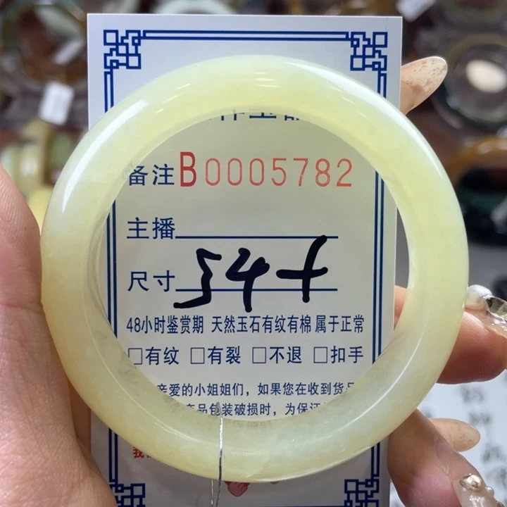 蛇纹石玉手镯未镶嵌林*