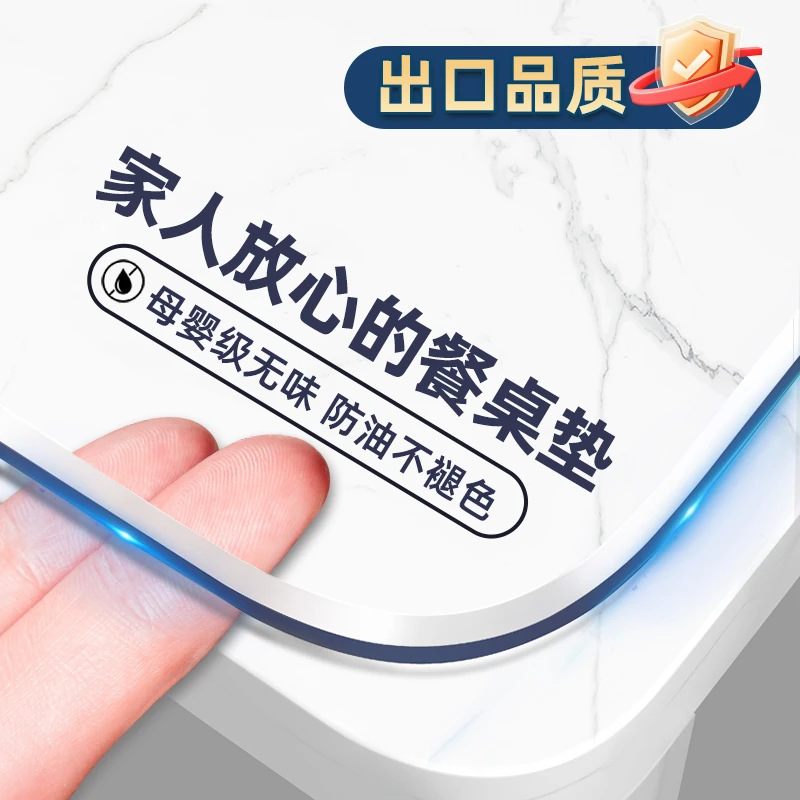 妍心透明玻璃桌布茶几布防水防油防烫免洗网红餐桌垫桌面透明胶垫