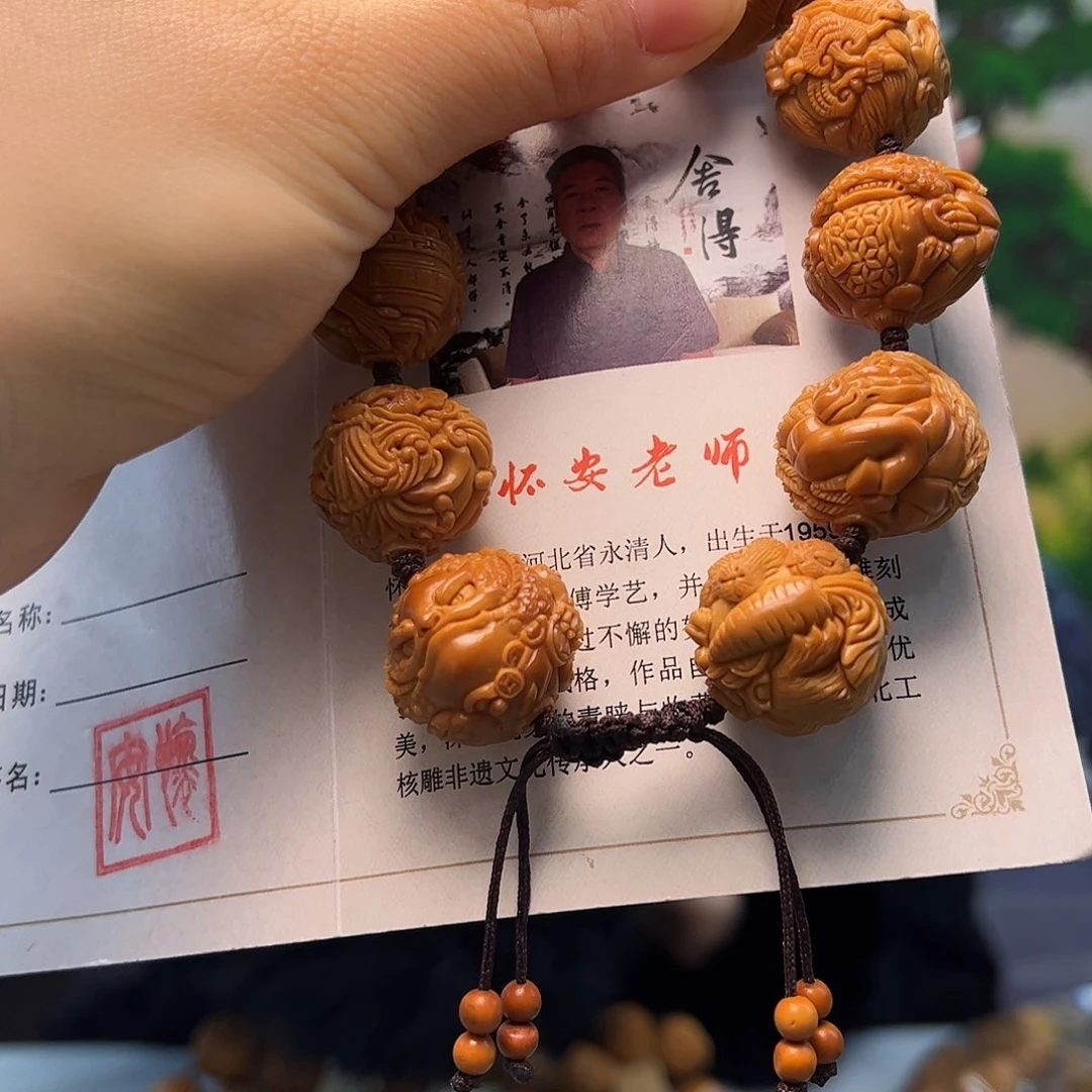 橄榄核手串/手链廉*廉橄榄核