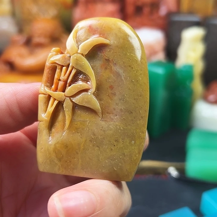 寿山石印石寿山石篆刻章