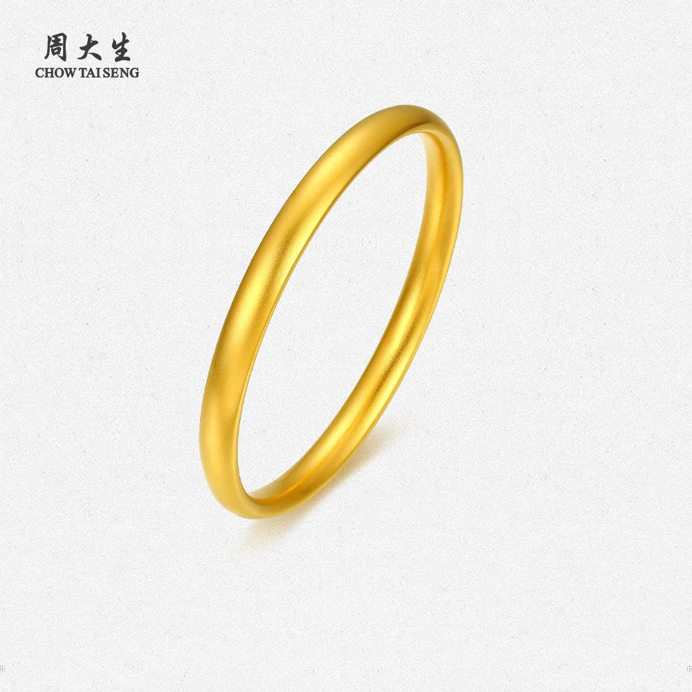 【12期免息】黄金泥鳅背手镯足金古法素圈金镯子礼物