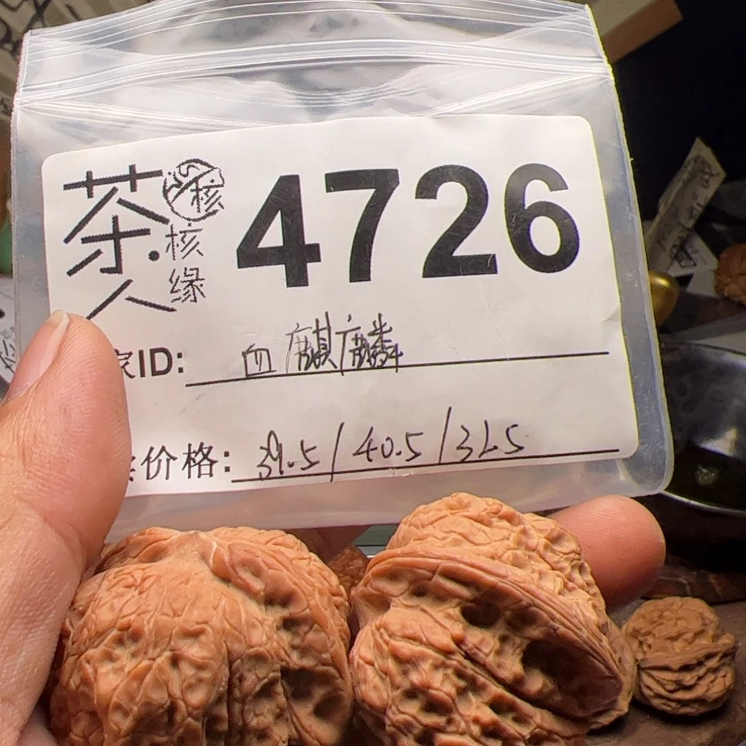 【闪购商品】文玩核桃吊坠今天