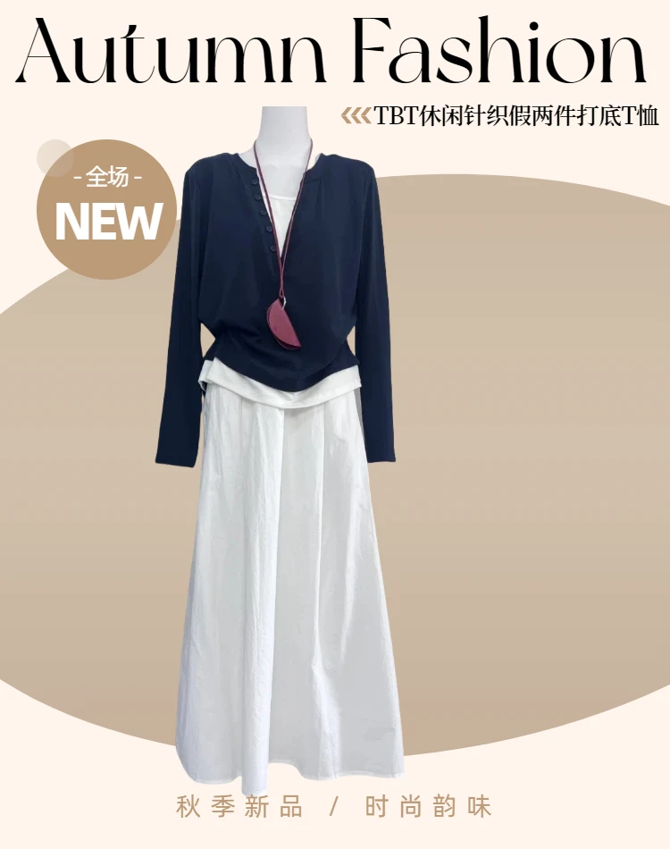 大码女韩系时尚休闲通勤百搭秋冬针织T恤打底衫