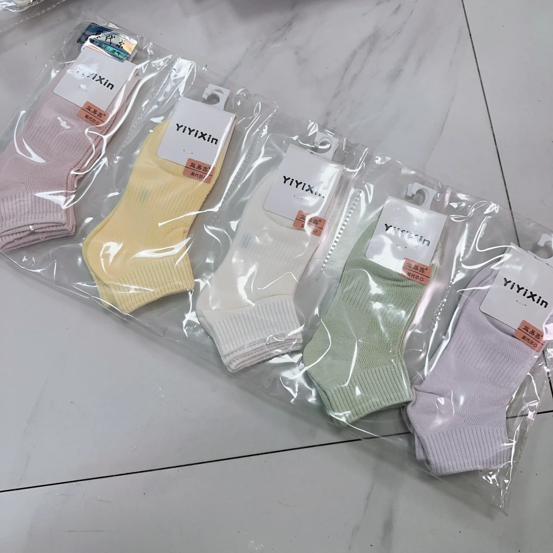 【10双装】1-12岁儿童莫代尔夏季透气网眼袜纯色净版无线头