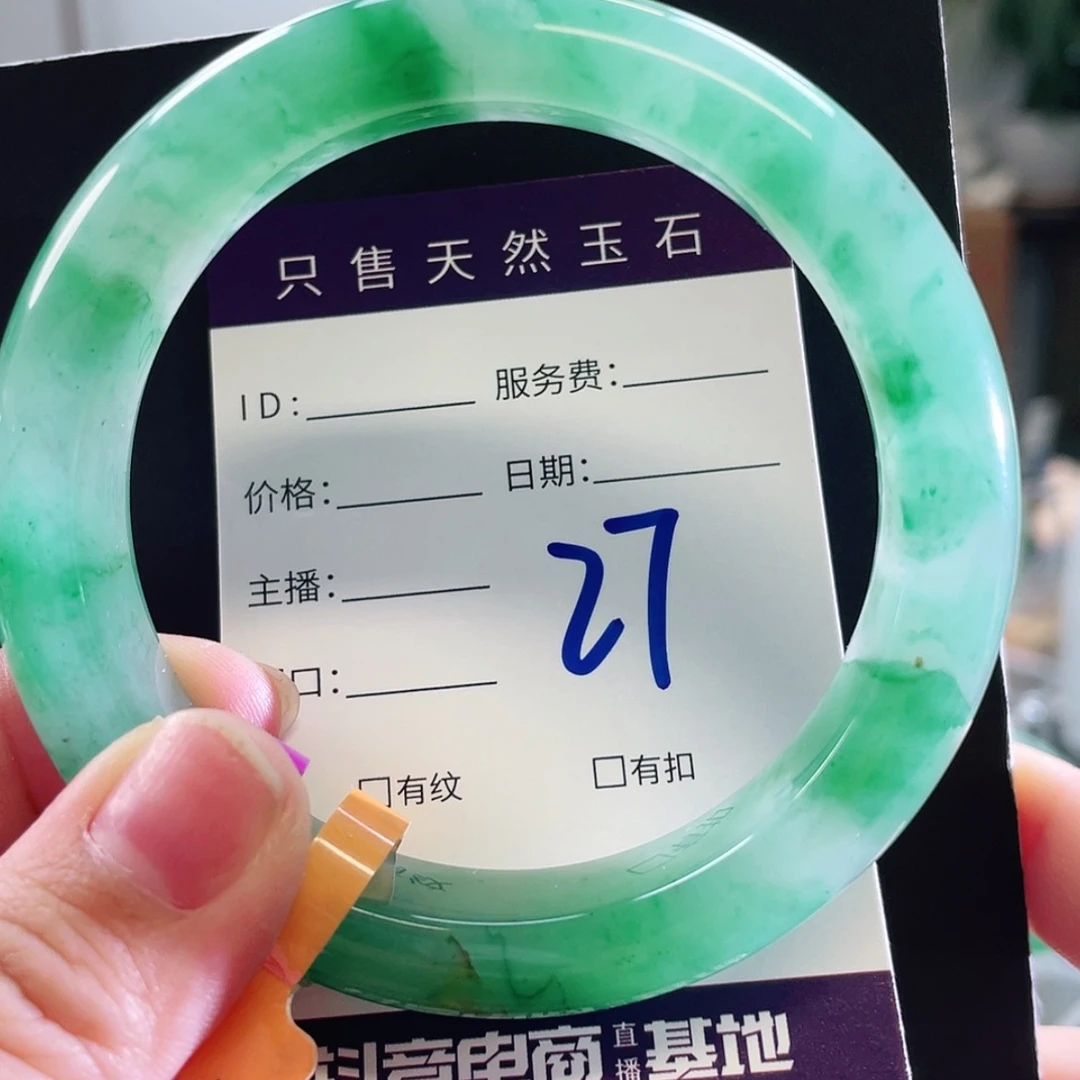 【闪购商品】未镶嵌手镯石英质玉