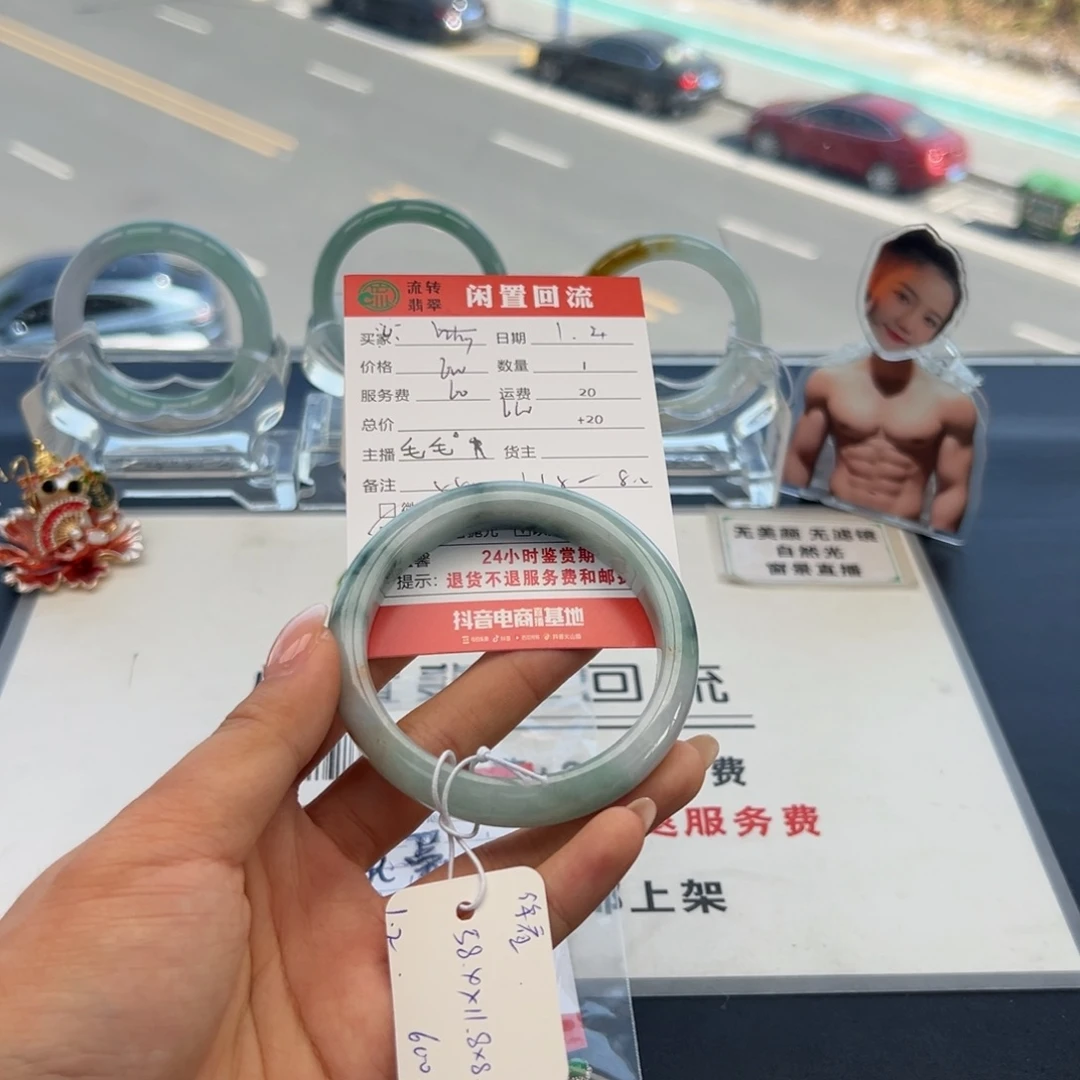 未镶嵌手镯翡翠*️*