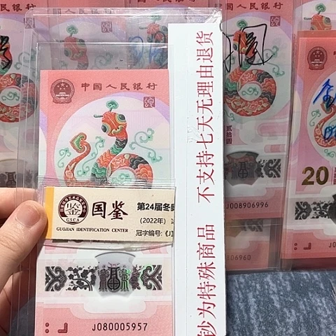 塑料080005957。。。。。。。。。。