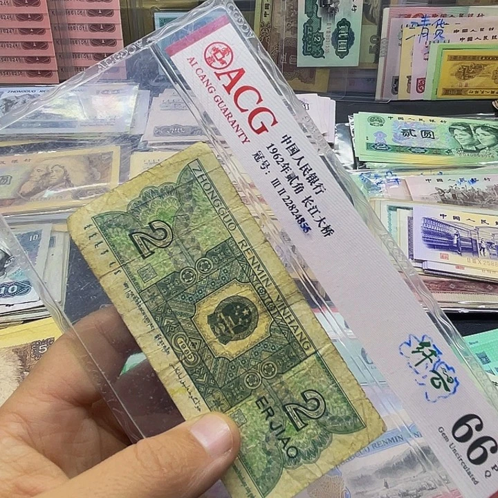 退市纸币原图发货8002旧100张