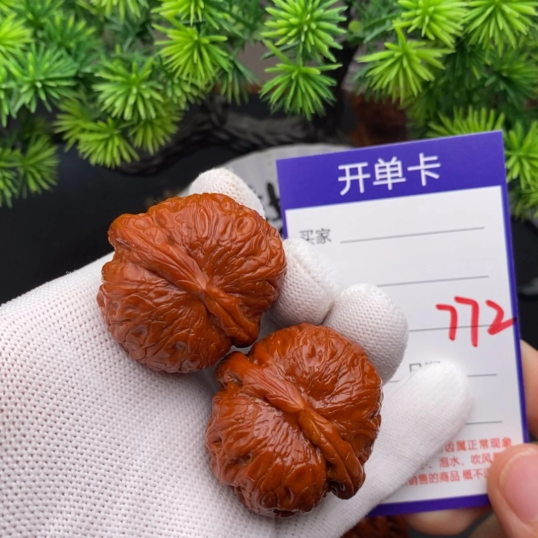 文玩核桃把件38元宝772