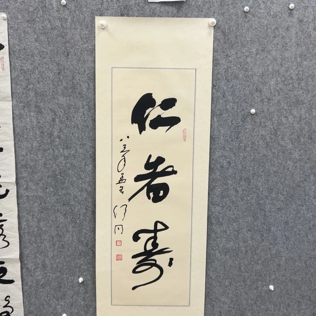 书法书法精品一副