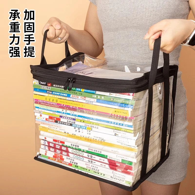 旧书收纳箱神器书本学生书架放假整理书籍防尘袋透明家用防潮防水
