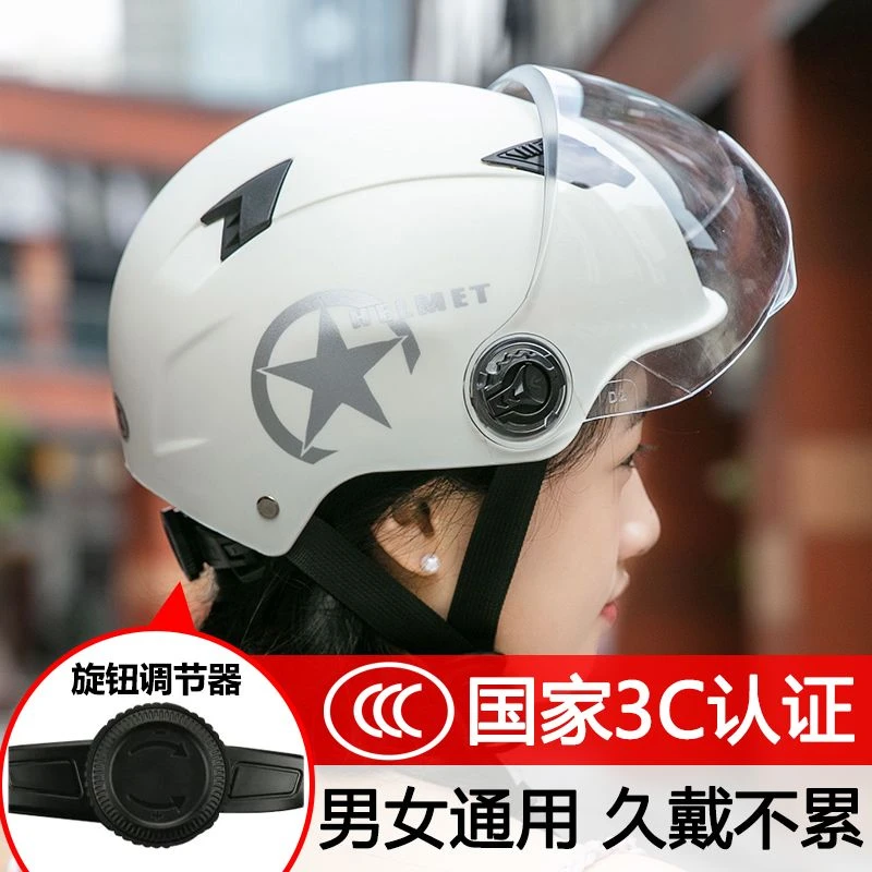 新国标夏款电动车成人摩托车头盔夏盔男女半盔四季通用轻便防晒
