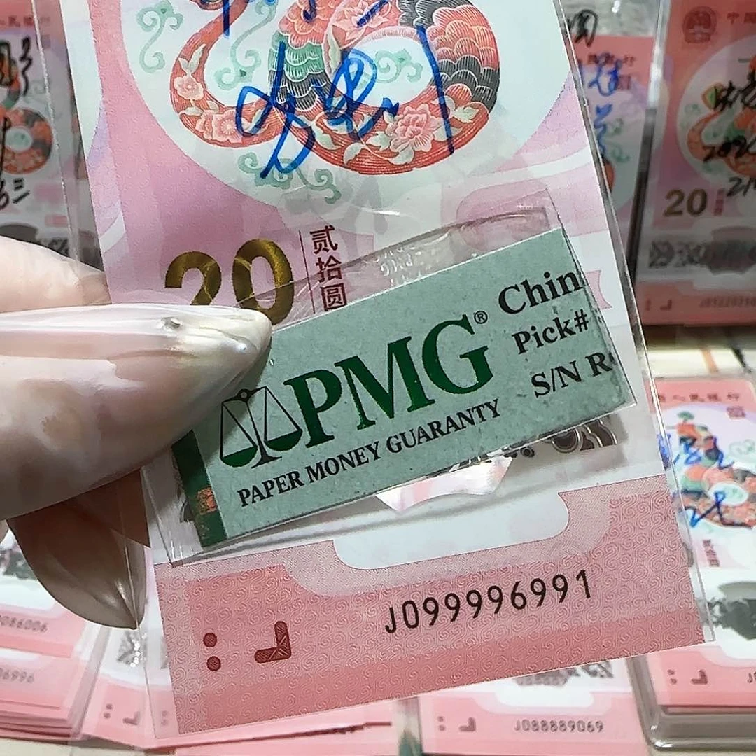 纸099996991。。。。。倒置关门冠包美评67分