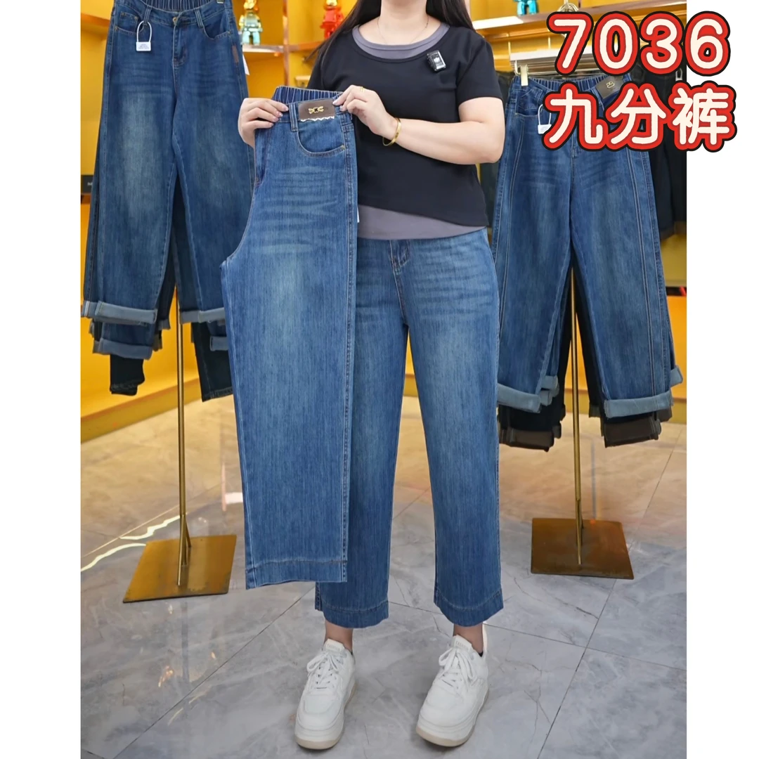 后松紧腰牛仔裤女夏季新款9分裤高腰阔腿裤女裤直筒微胖牛仔裤