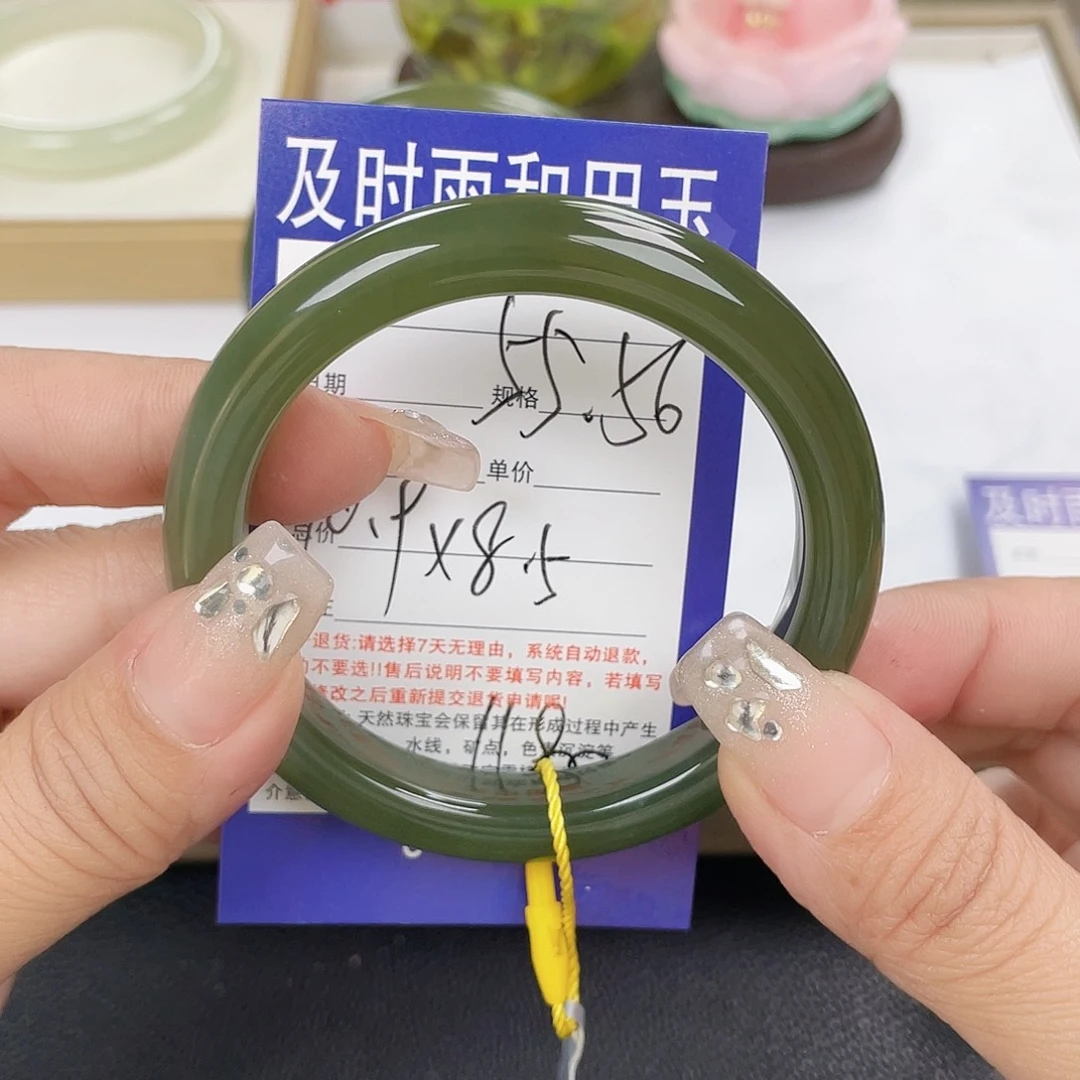 和田玉未镶嵌手镯