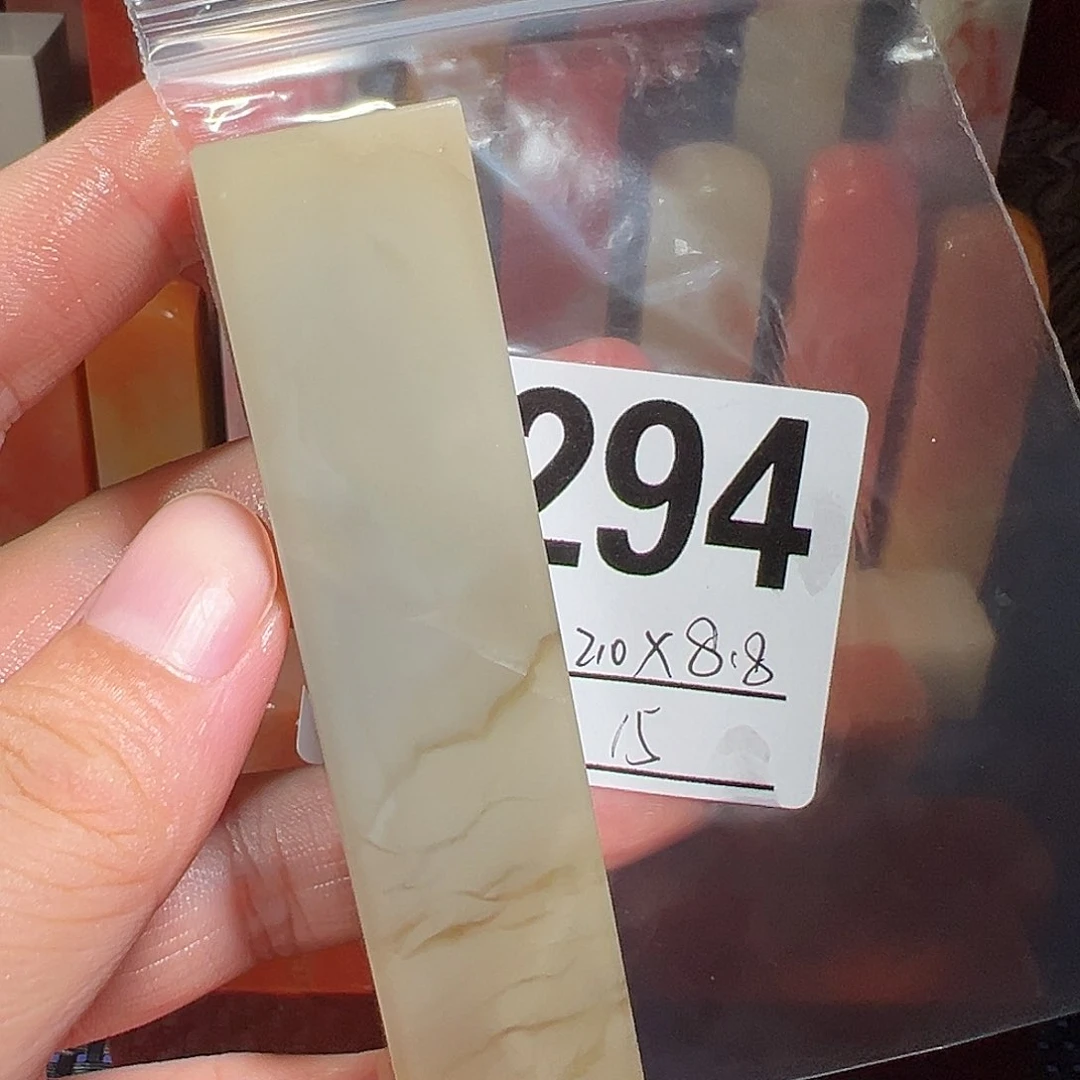 【闪购商品】寿山石印石老挝石
