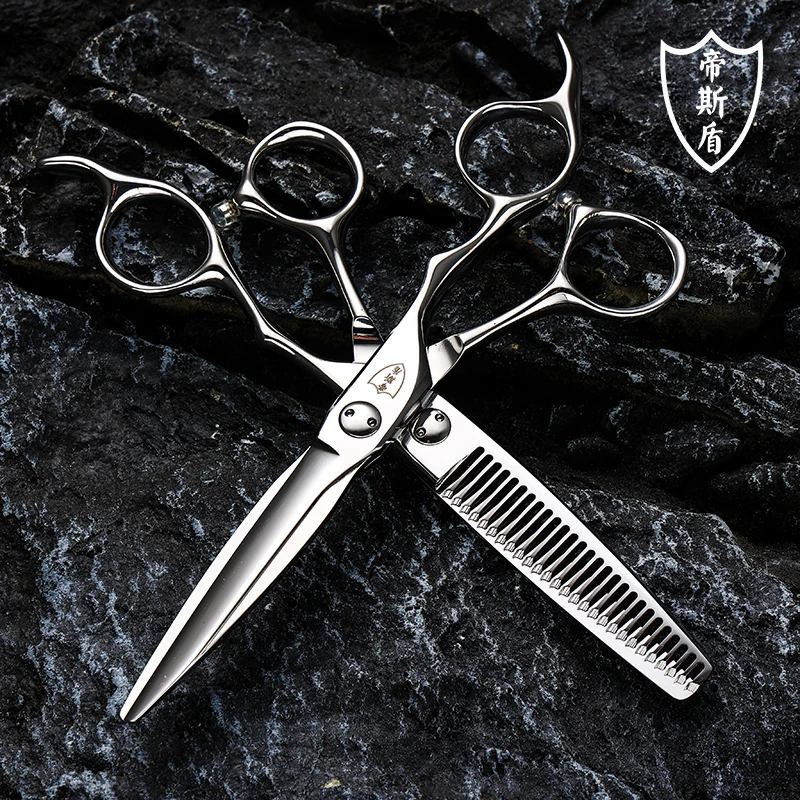 专业数控美发剪刀干湿两用平剪打薄牙剪无痕牙剪发型师理发店专用