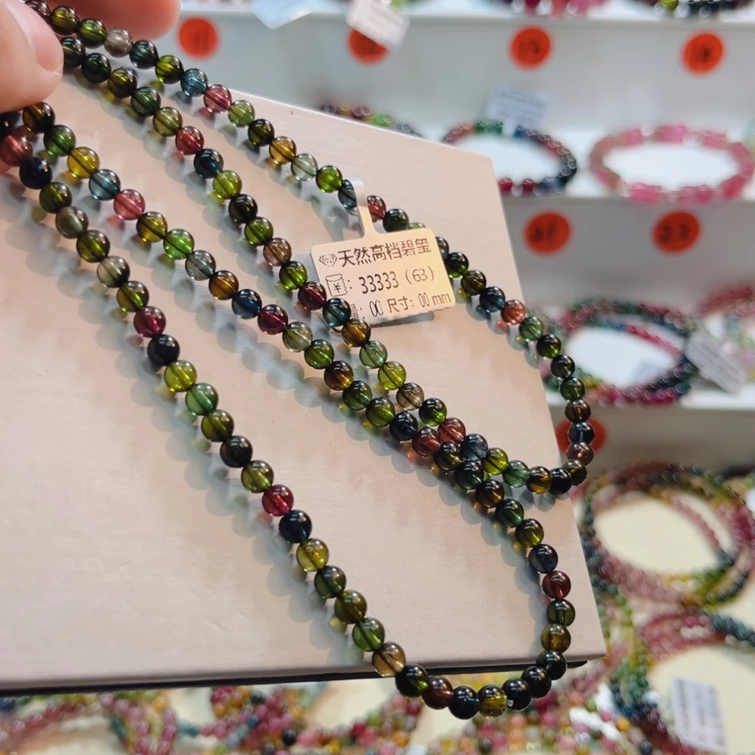 碧玺未镶嵌手链碧玺