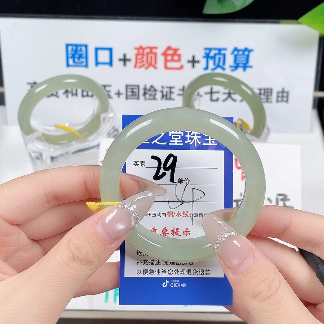 和田玉手镯未镶嵌