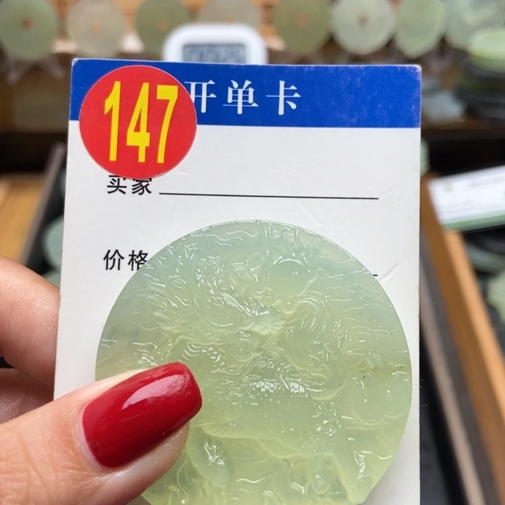 未镶嵌蛇纹石玉挂件兜***钱