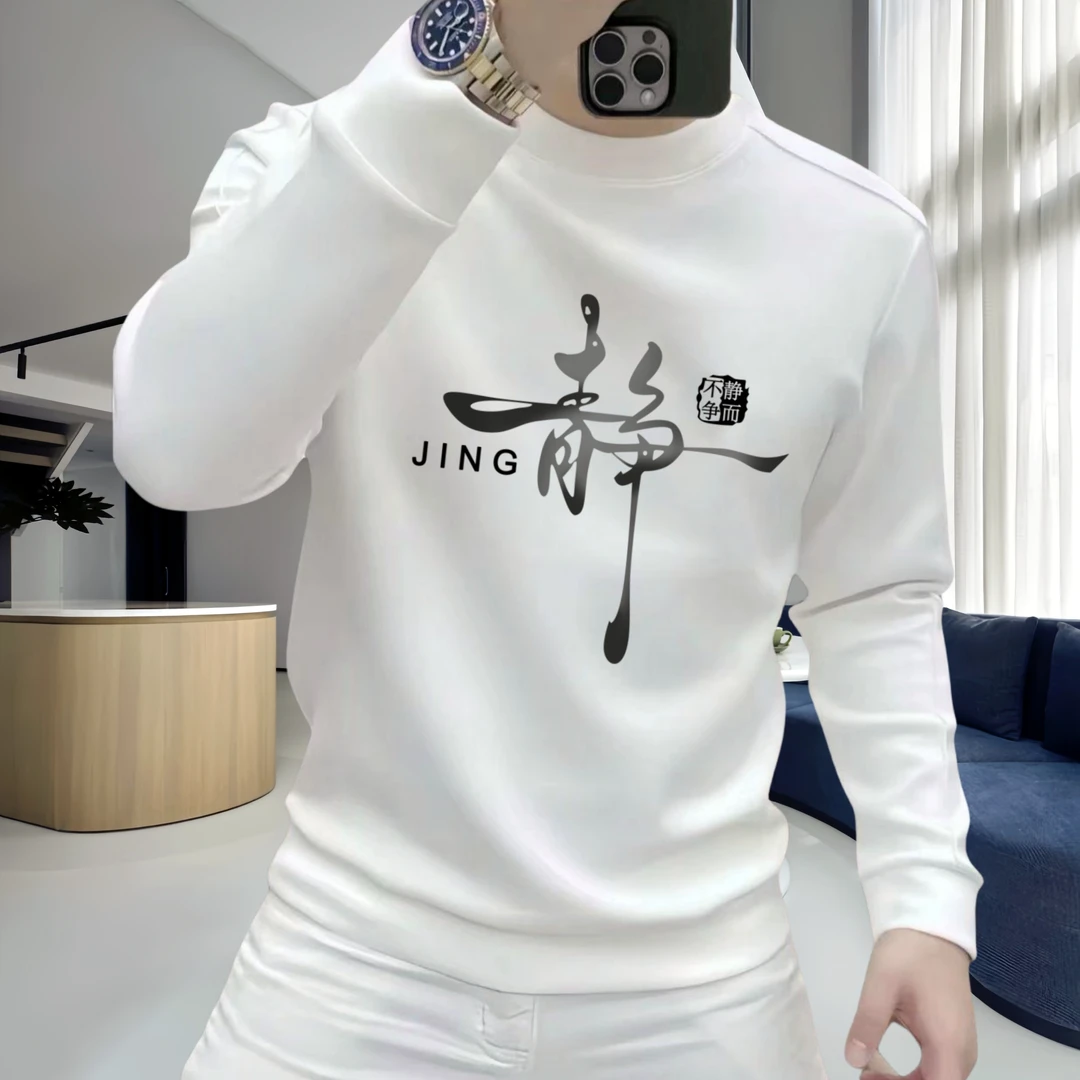 新款男士圆领加绒卫衣秋冬季潮流休闲百搭长袖印花时尚青年上衣男