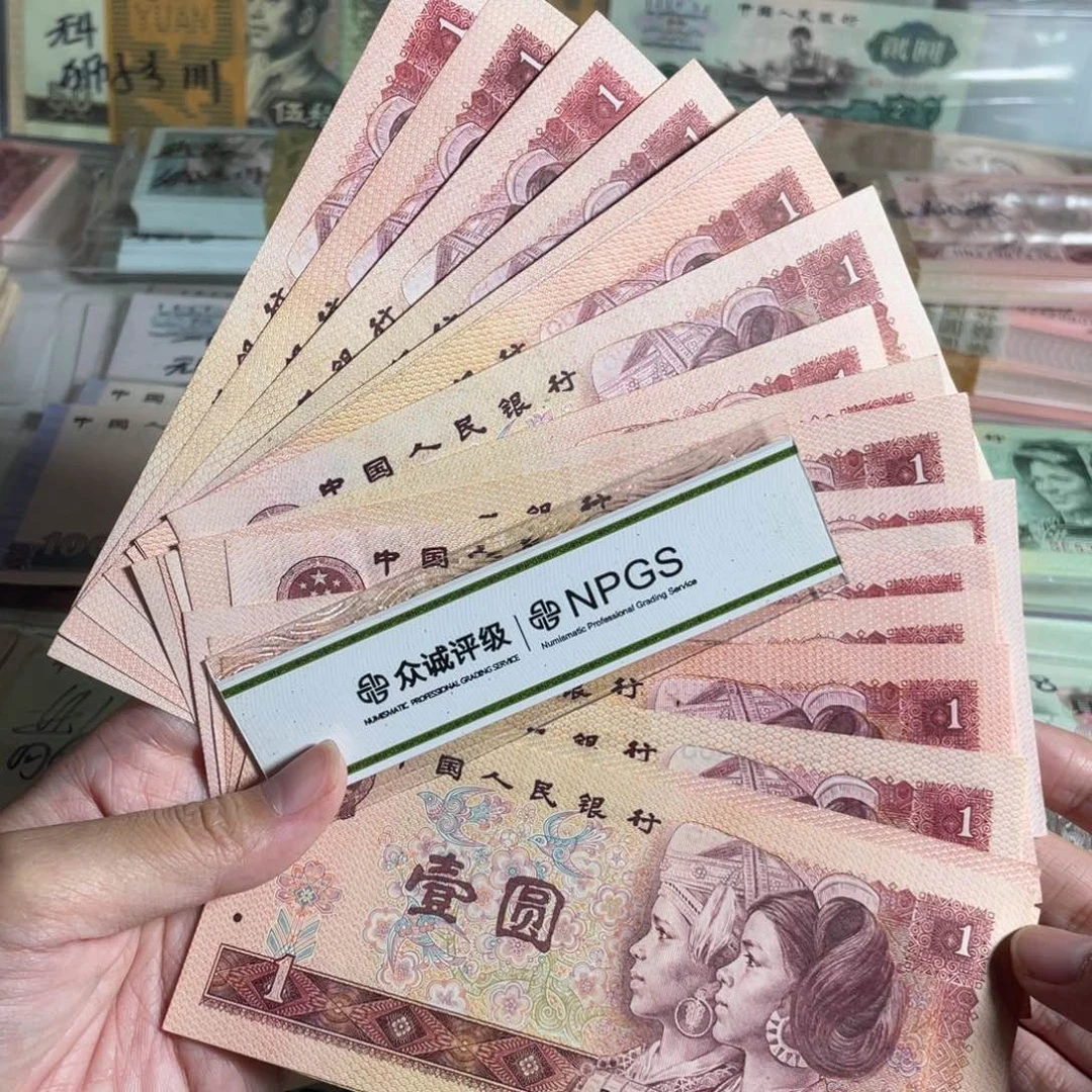 80年1元，全新一共20张，原票保真