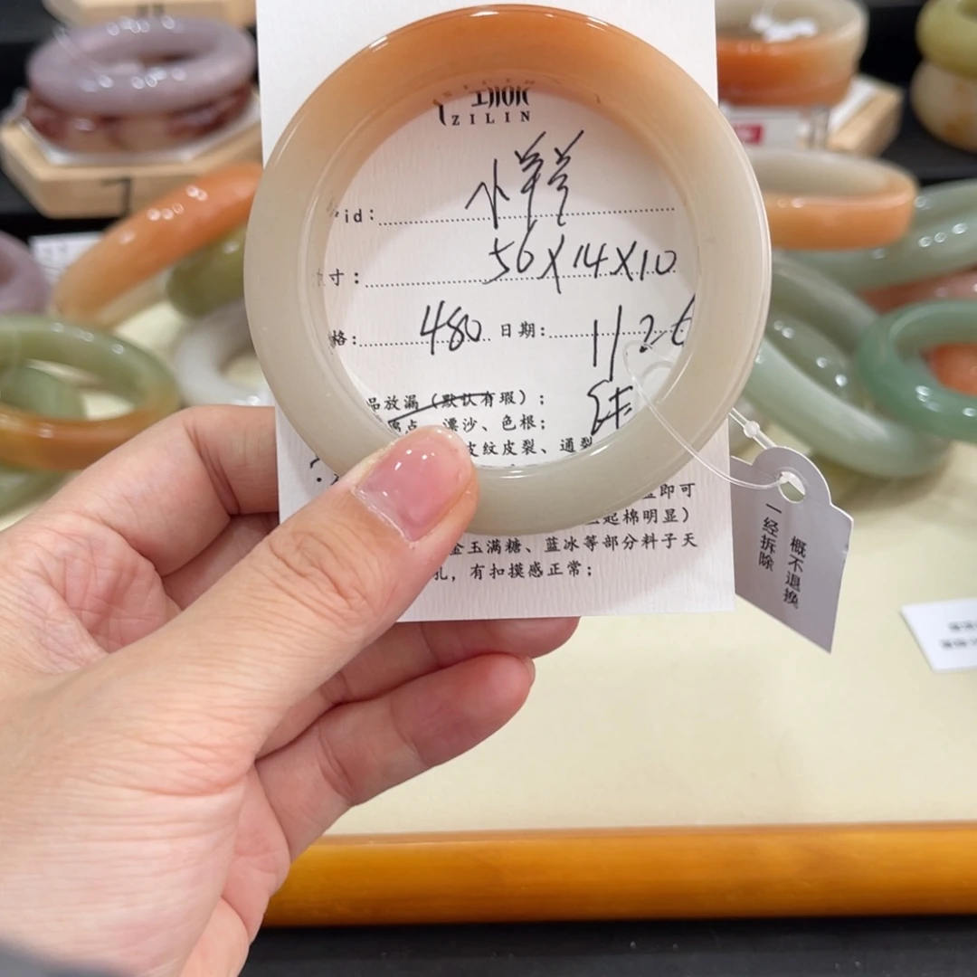 未镶嵌手镯石英质玉蕃***卷