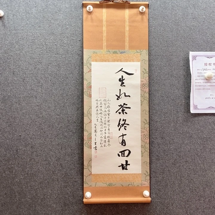 书法书法作品多次参加全国