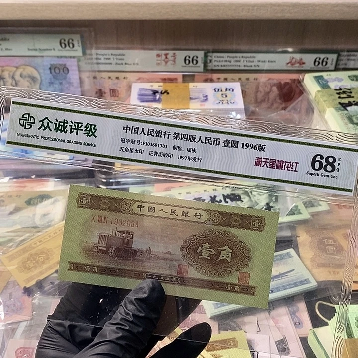 李***庭退市人民币，2034…