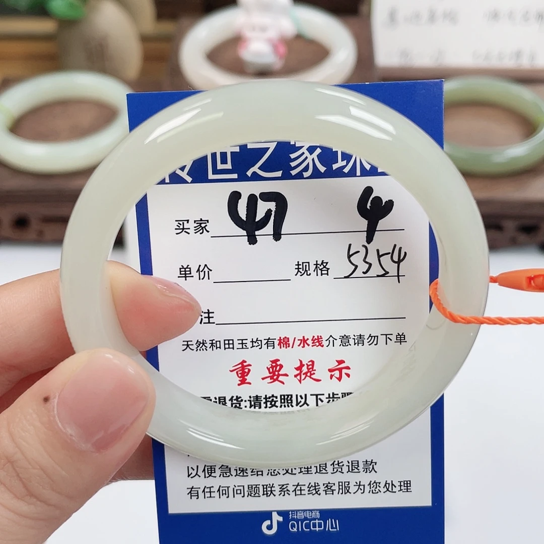 和田玉未镶嵌手镯