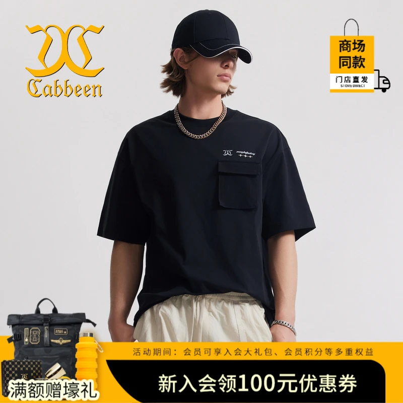 【门店同款】正品卡宾男装 材质拼接款街头潮酷基础百搭短袖夏季T恤