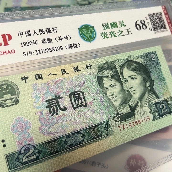 补号移位19288109。
